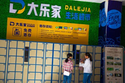 益府中央公园房价13