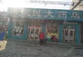 龙山尚苑楼盘图16