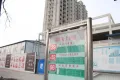 山景舜园户型图8