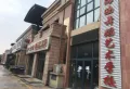 建邦原香溪谷楼盘图28