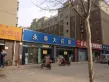 华强城市广场户型图53