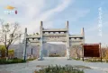 鸿瑞西峰·溪悦府楼盘图25