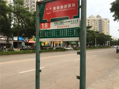 天元翰林尊府楼盘图