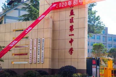益府中央公园房价23
