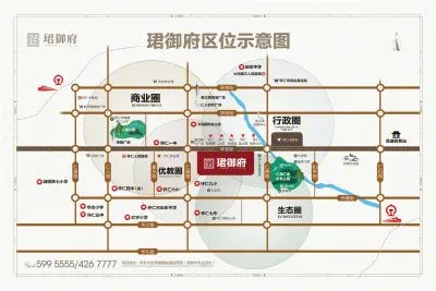珺御府楼盘图