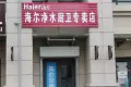 银丰唐郡玫瑰园户型图41
