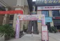 桃源泊岸楼盘图11