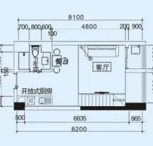 云星公园世家户型信息2