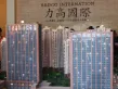 力高国际户型图9