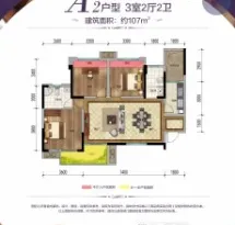 碧桂园中环壹号户型信息2