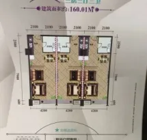 北部湾商业中心户型信息3