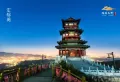鸿瑞西峰·溪悦府楼盘图33