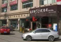 天阶·泓都国际楼盘图4