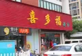 中铁逸都国际阅山楼盘图22