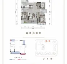 万达·内江文旅城户型信息13