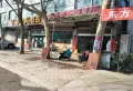 龙山尚苑楼盘图13