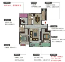 煜基观园悦府户型信息6