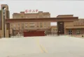 绿洲学府楼盘图15