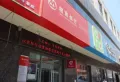 龙湖天琅楼盘图33
