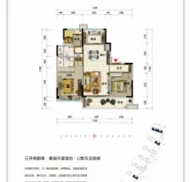 商洛碧桂园翡翠滨江户型信息2