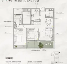 新湖·青蓝国际二期户型信息20