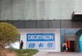 中垠御苑楼盘图8