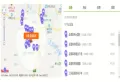 中港燊海森林楼盘图1