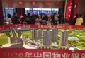 桃江碧桂园楼盘图6