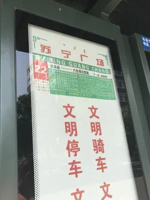 和悦大厦楼盘图