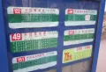 天阶·泓都国际楼盘图3