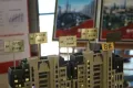 融汇城户型图11