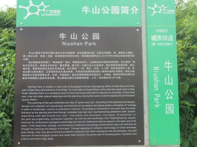 深房传麒山房价13