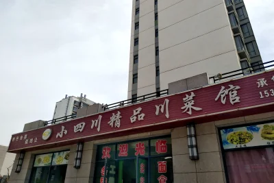 兰石睿智名居房价7