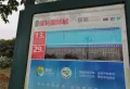 德阳保利国际城香槟国际楼盘图3
