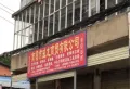 绿腾新贵公馆楼盘图46