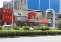 龙湖天琅楼盘图36
