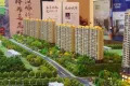 三盛国际公园户型图19