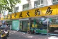 龙湖天琅楼盘图43