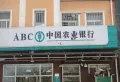 通用博园楼盘图19