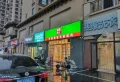 华强城鹿佩特楼盘图38