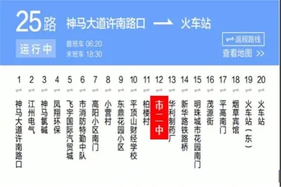 中房荣域房价6