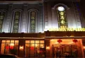 宇业天逸河畔楼盘图44