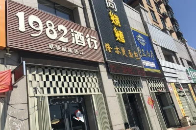 西竹源房价36