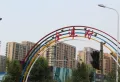 绿地柏仕晶舍楼盘图154
