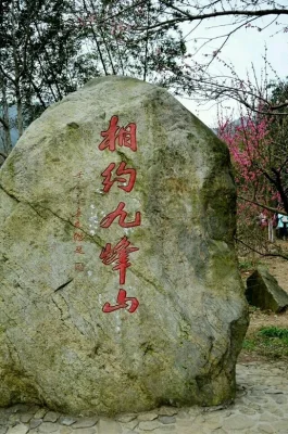 龙湖华宇雲峰原著房价13