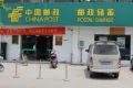 融创望江府户型图15