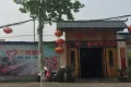 诚城三英里户型图24