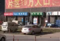 保利花园楼盘图9