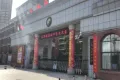 中国铁建湘语梅溪户型图24