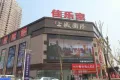 中南林清月户型图32